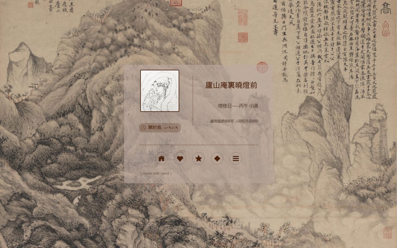 Carrd profile picture for @millennium